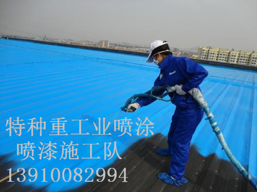 临武包括彩钢瓦喷漆翻新（